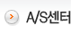 A/S